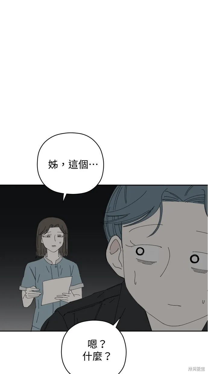 第56话 第58页