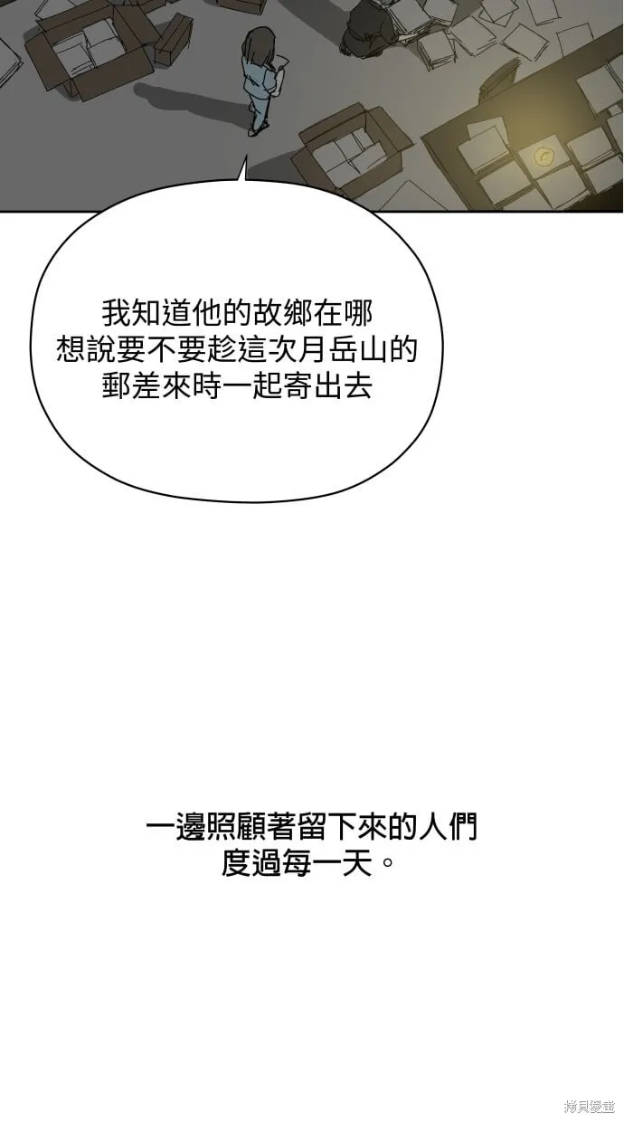 第56话 第60页