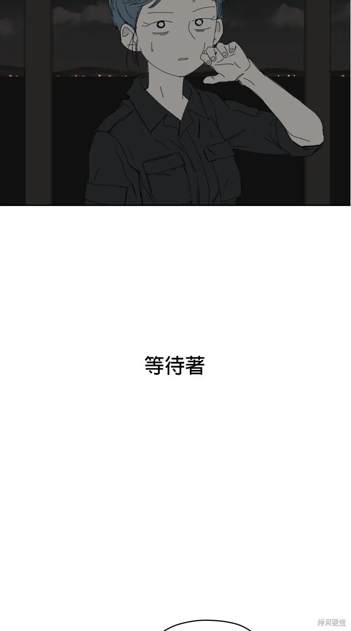 第56话 第63页
