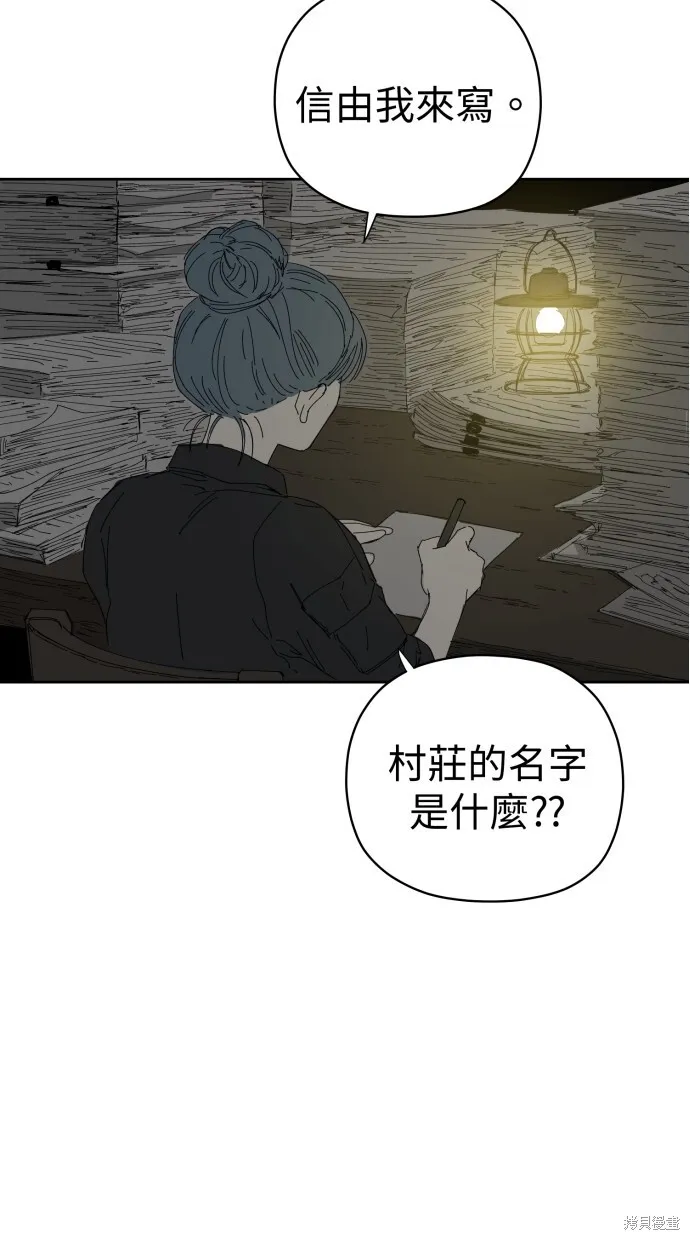 第56话 第64页