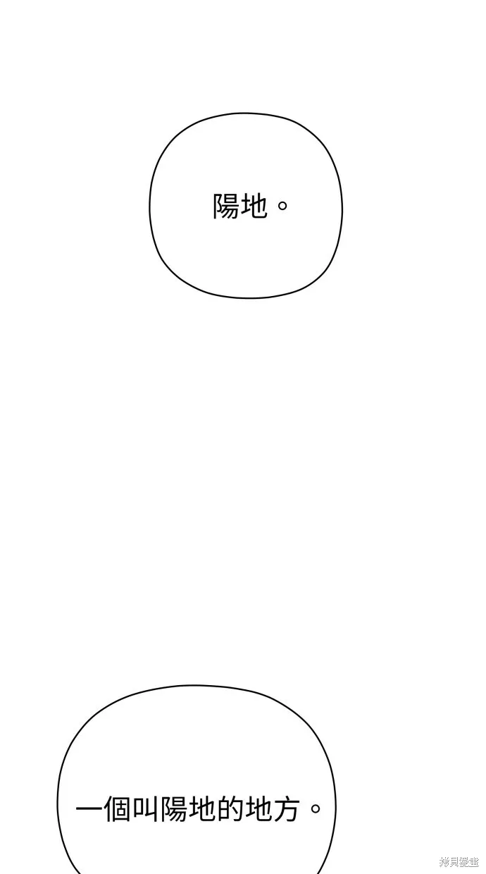 第56话 第65页