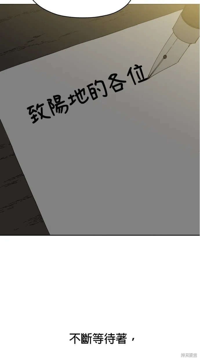 第56话 第66页