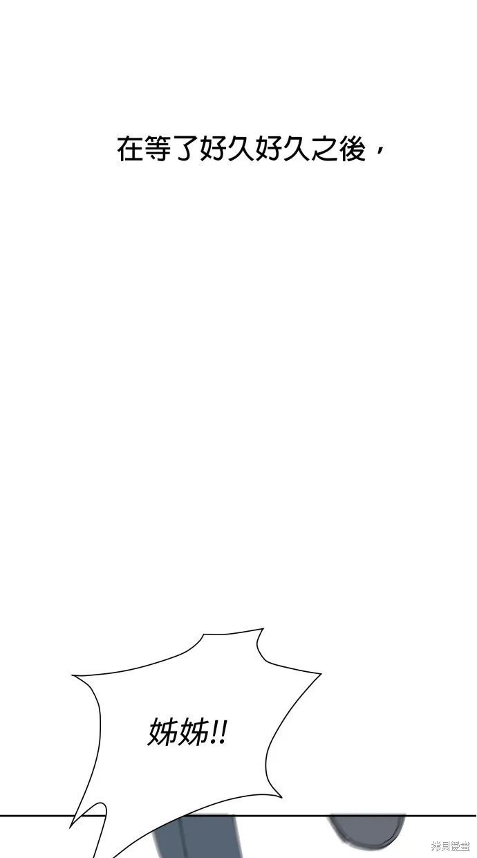 第56话 第68页
