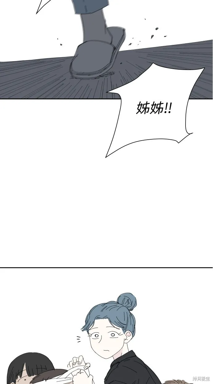 第56话 第69页