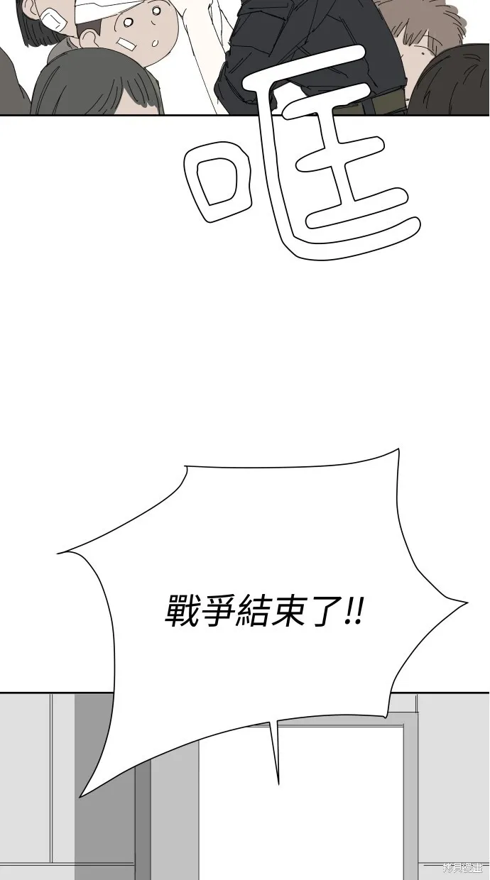 第56话 第70页