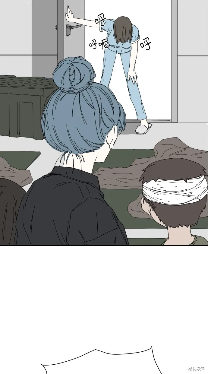 第56话 第71页