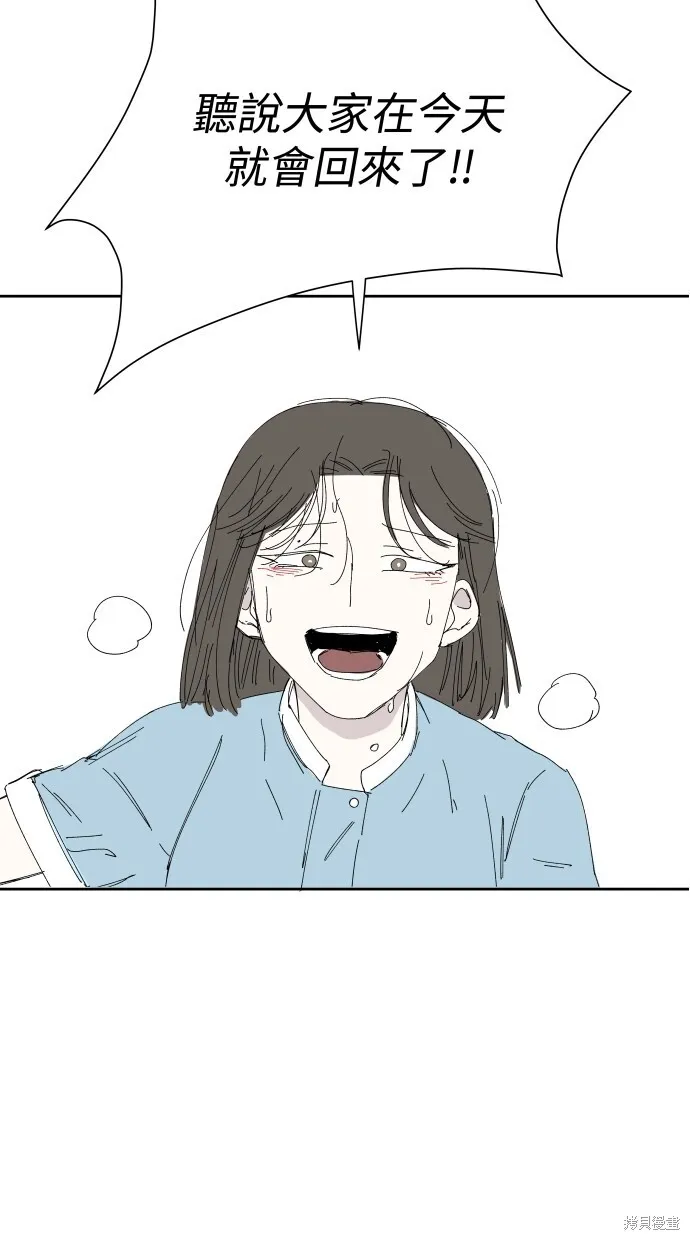 第56话 第72页