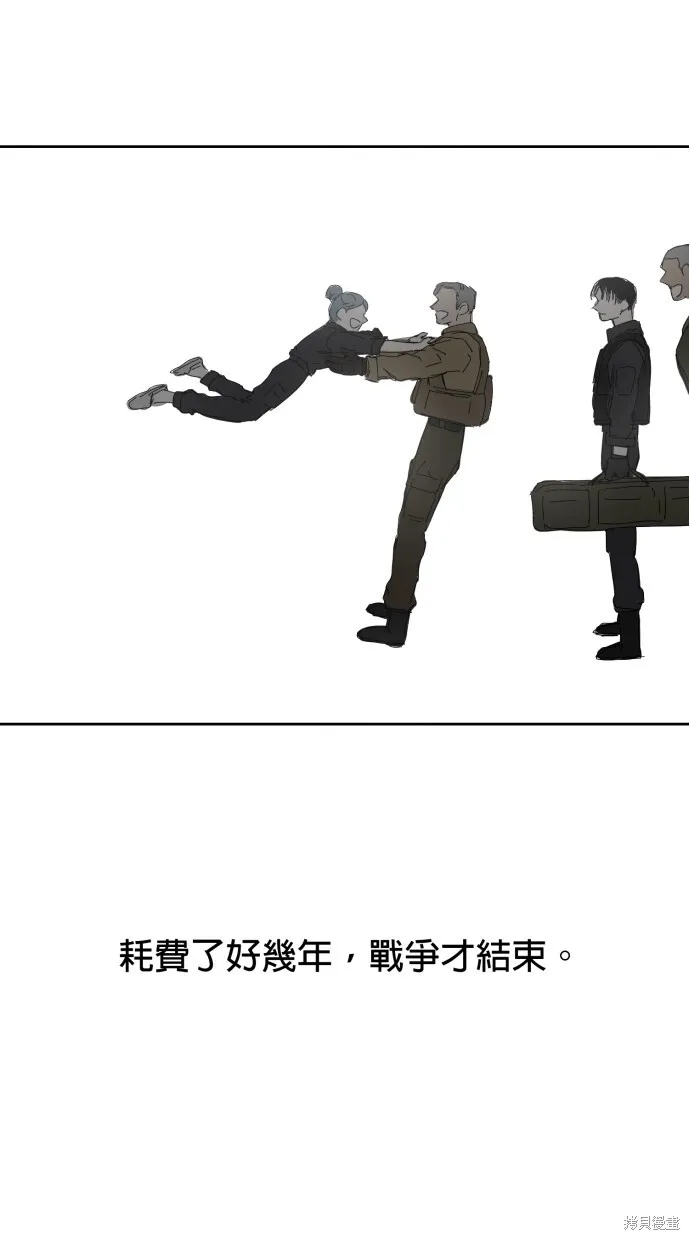 第56话 第75页