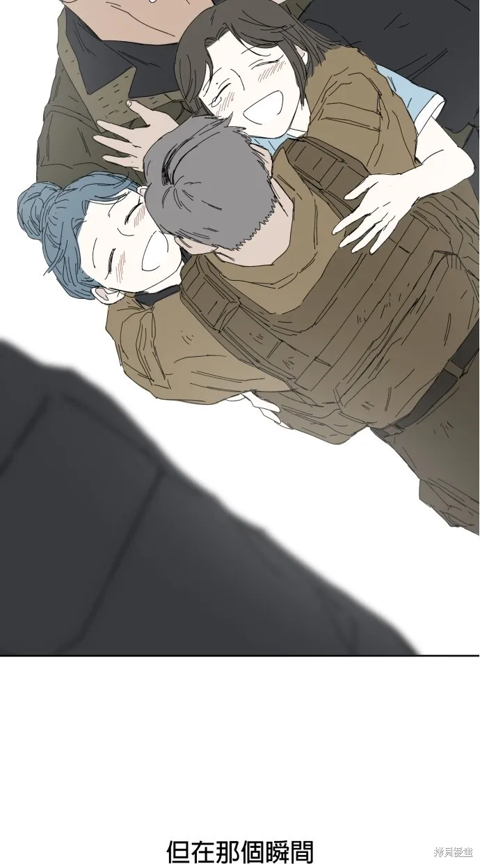 第56话 第77页