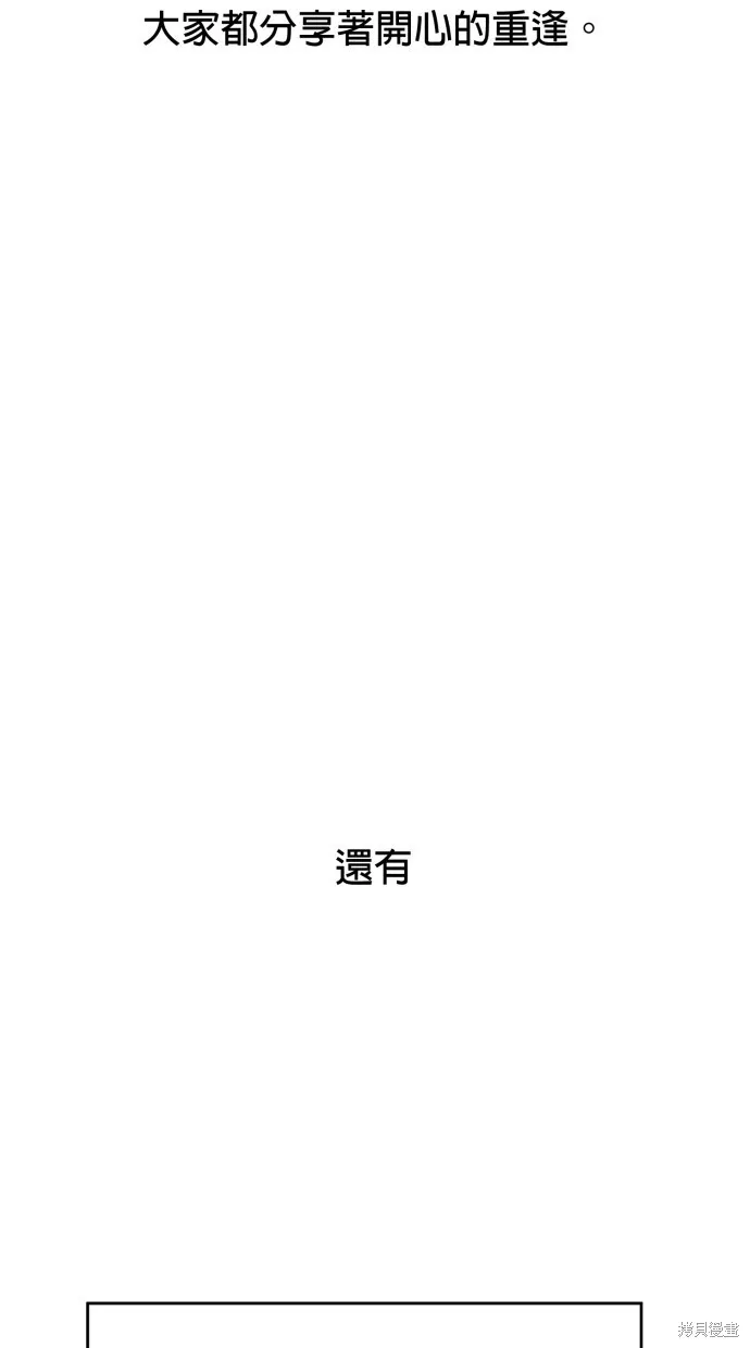 第56话 第78页