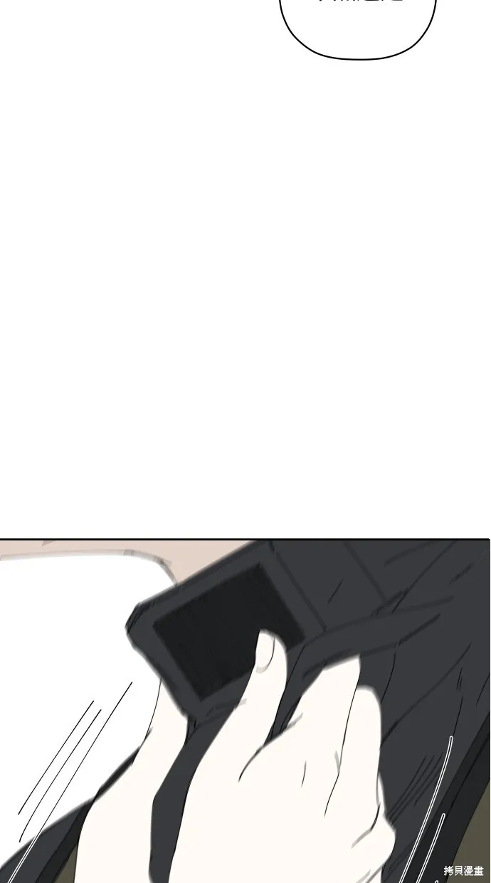 第56话 第83页