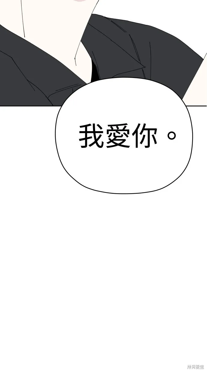 第56话 第91页
