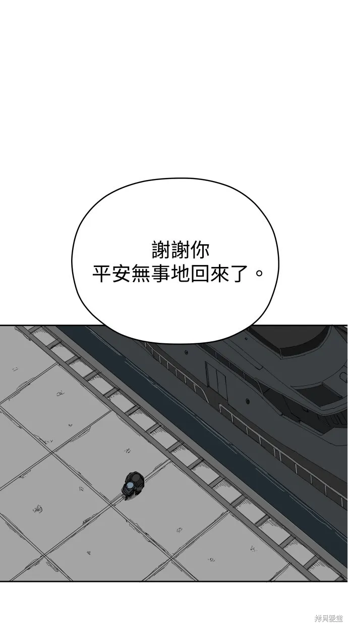 第56话 第92页