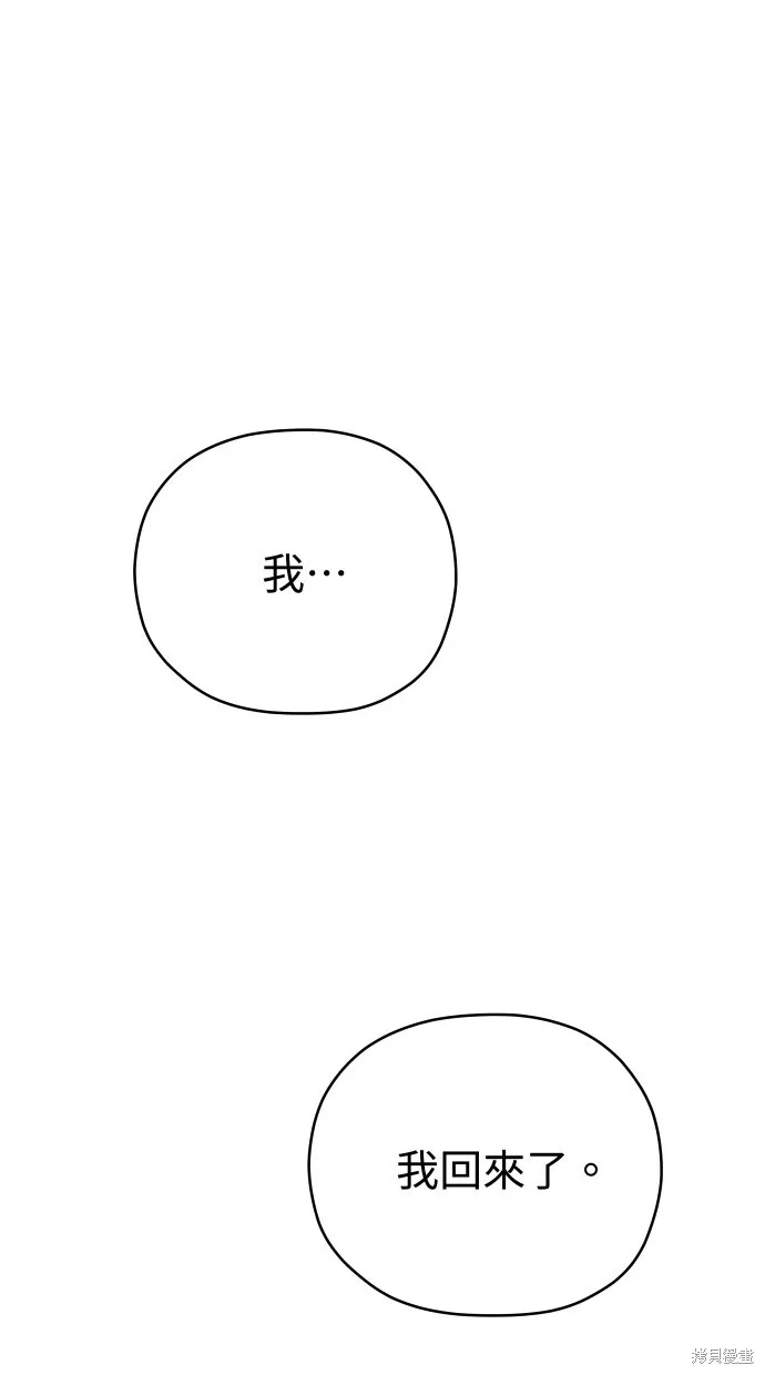 第56话 第94页