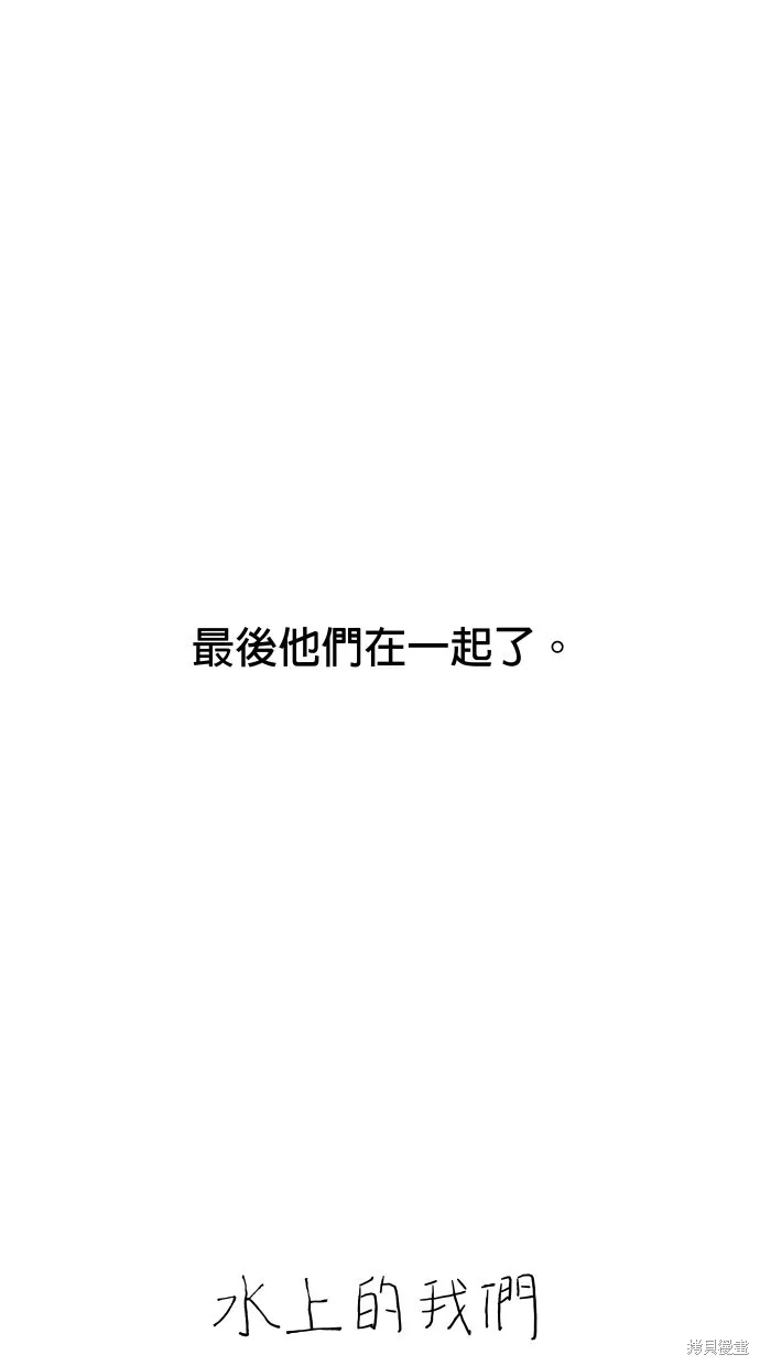 第56话 第95页