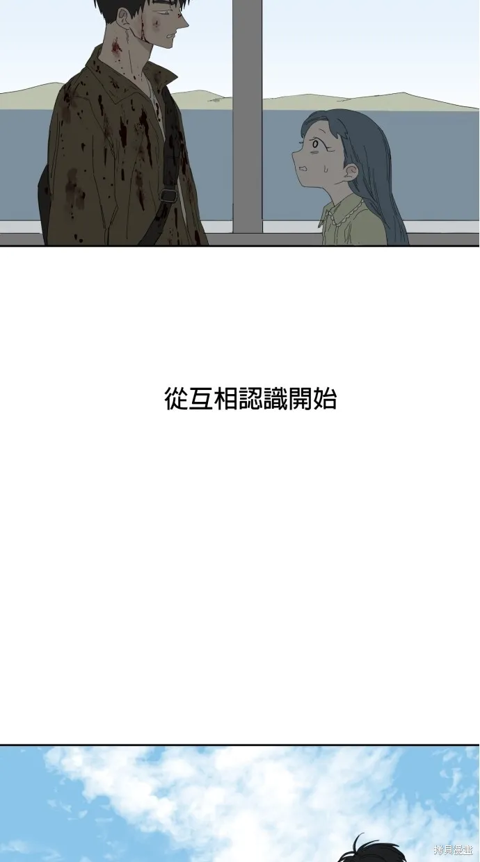 第57话 第15页