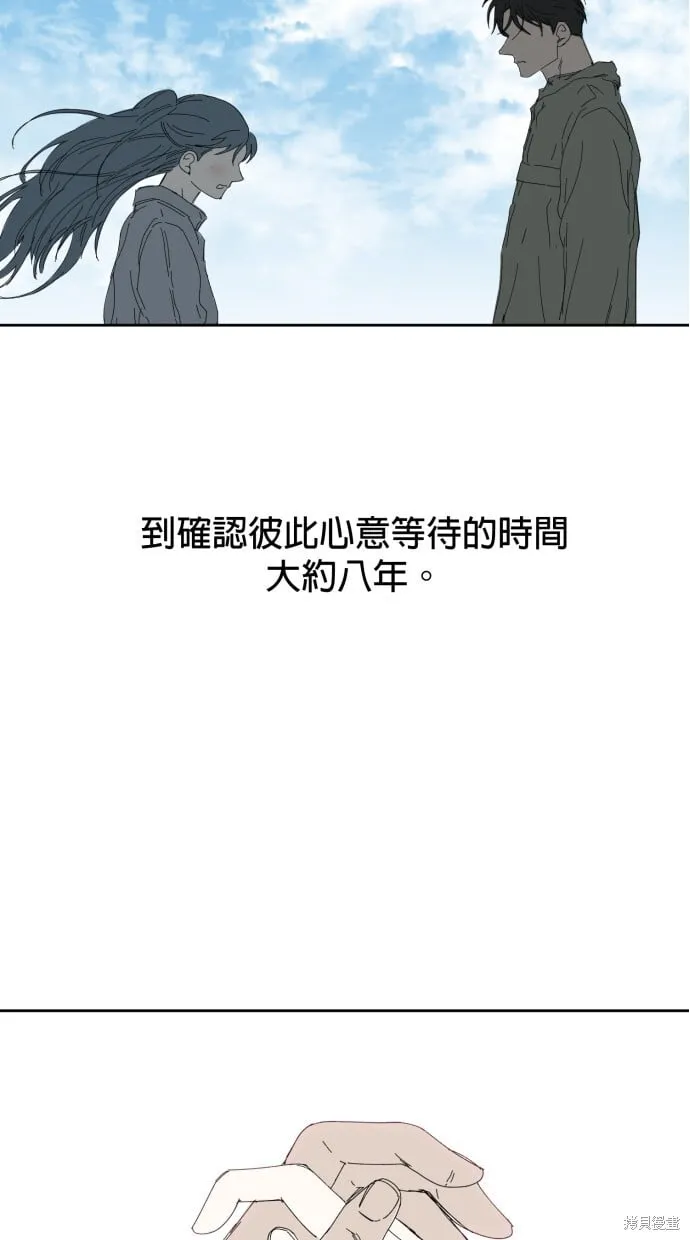 第57话 第16页