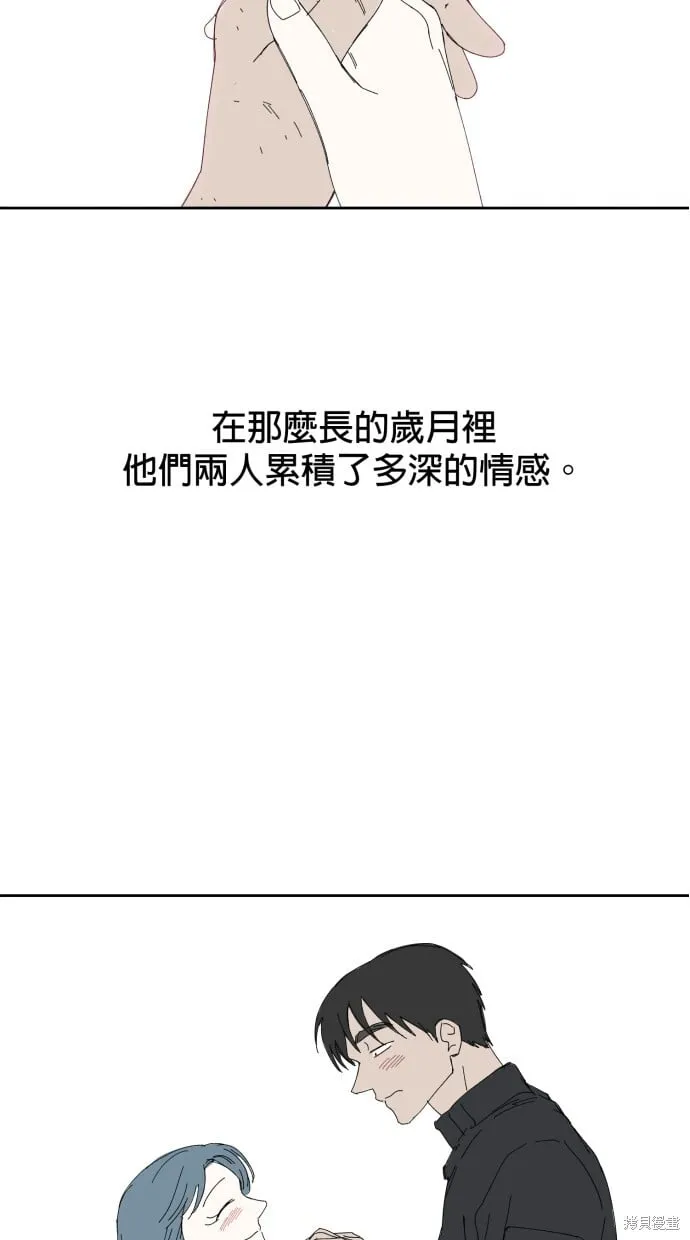 第57话 第17页