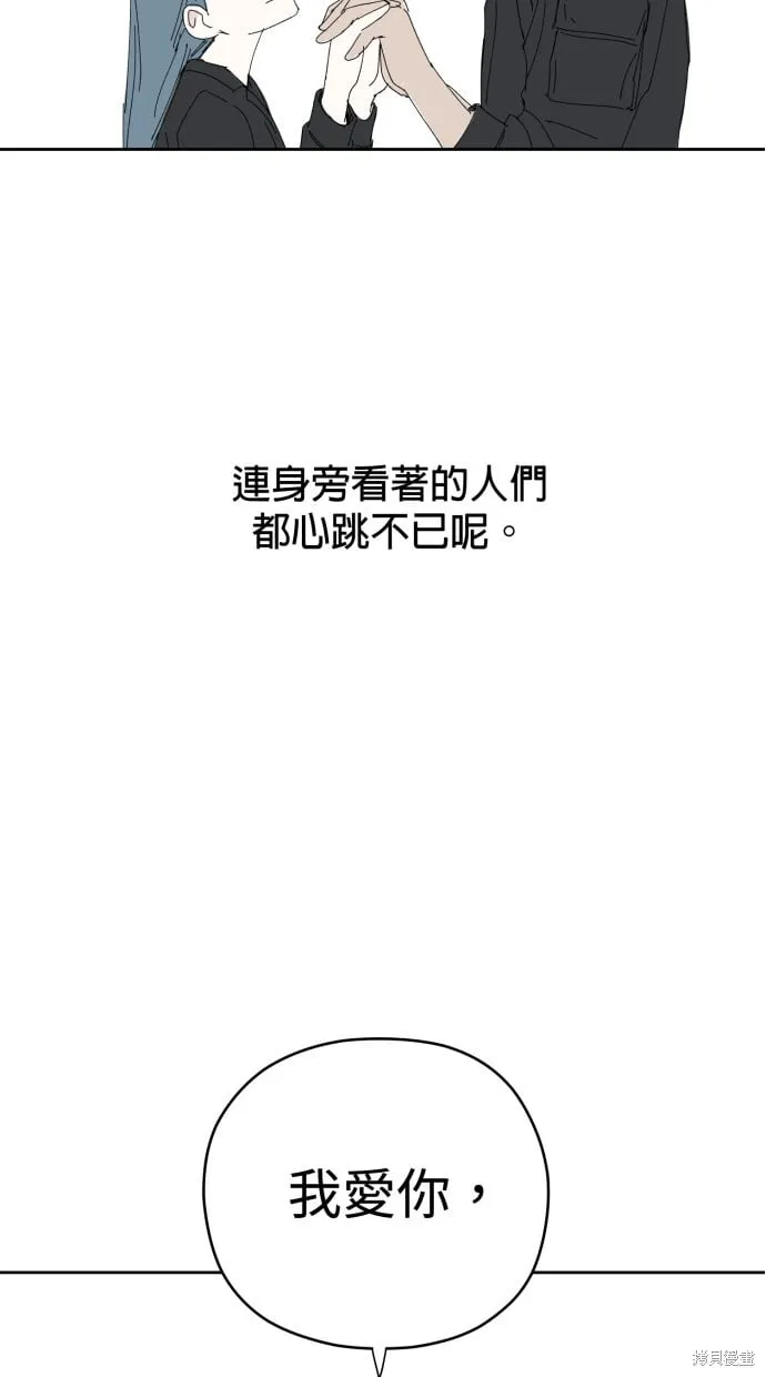 第57话 第18页