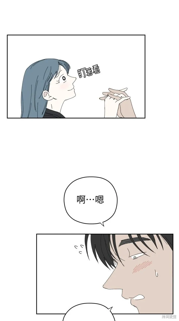 第57话 第20页