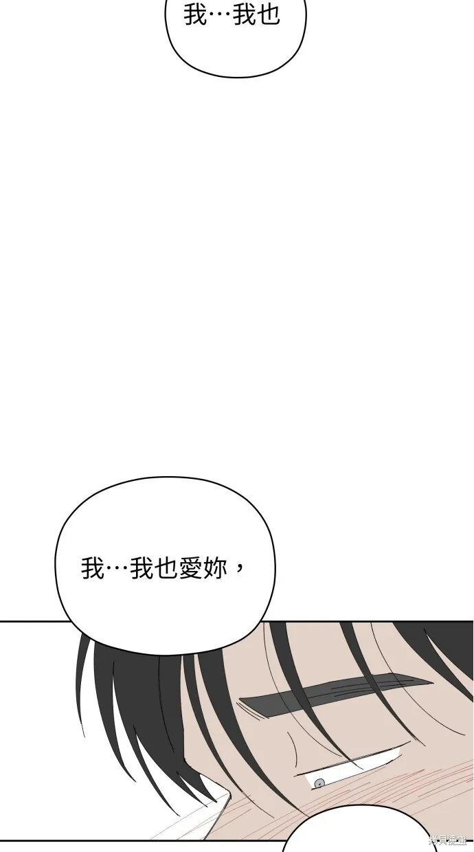 第57话 第21页