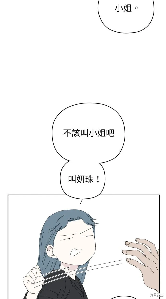 第57话 第22页
