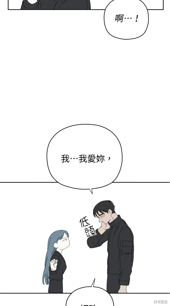 第57话 第23页