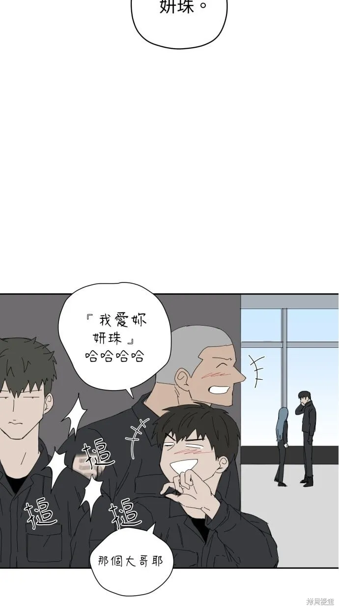 第57话 第24页