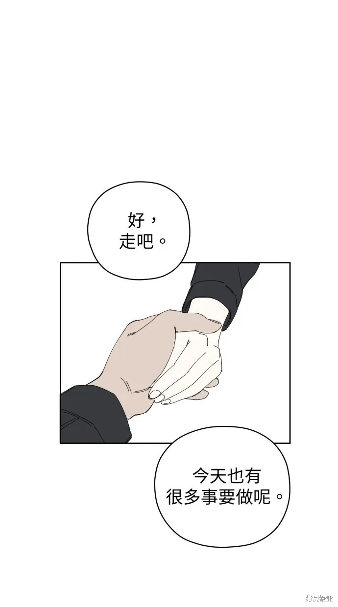 第57话 第26页