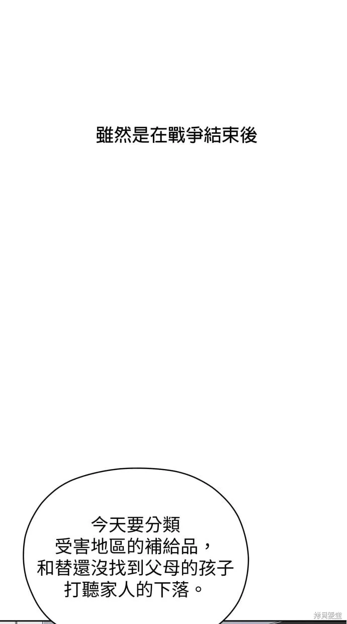 第57话 第27页