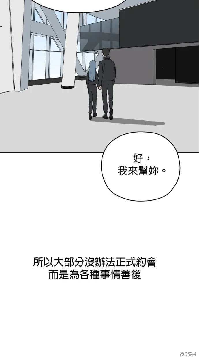 第57话 第28页