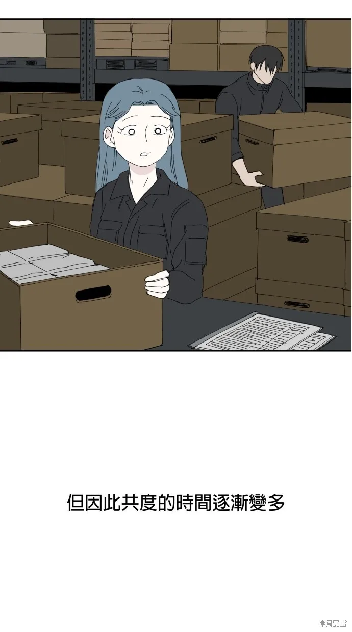 第57话 第29页