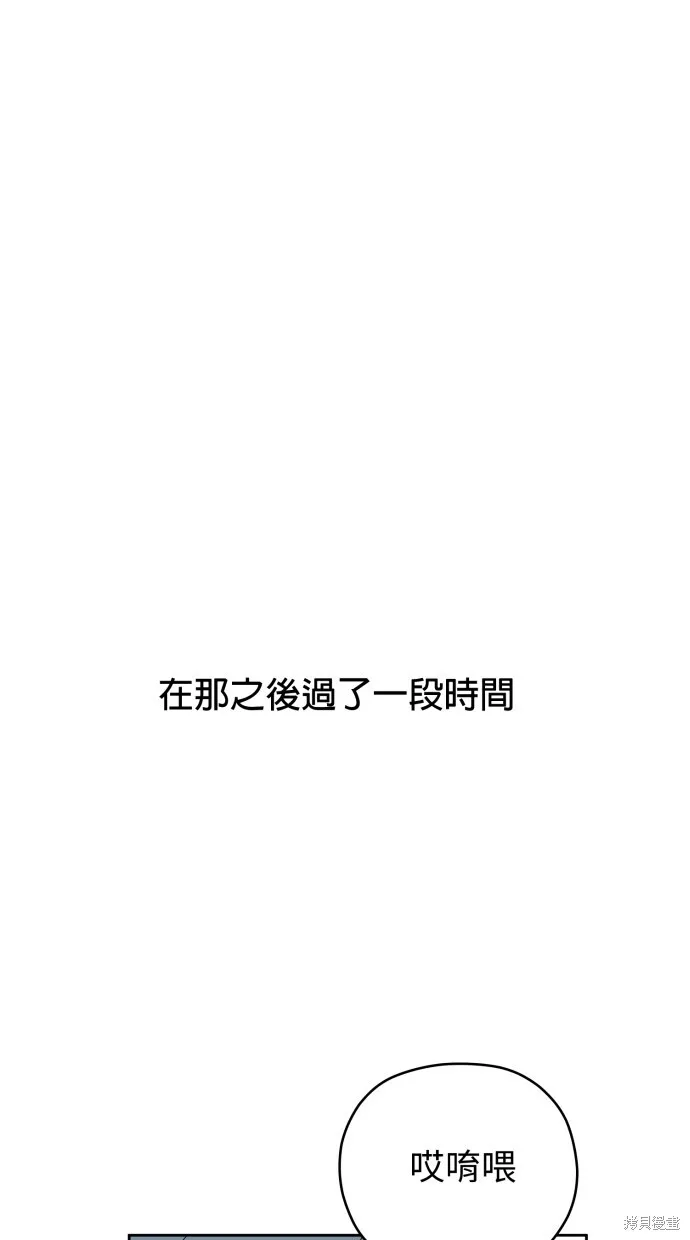 第57话 第31页