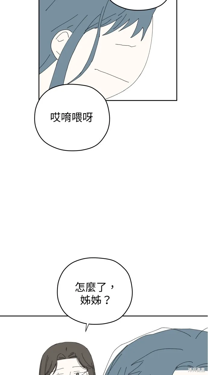 第57话 第32页