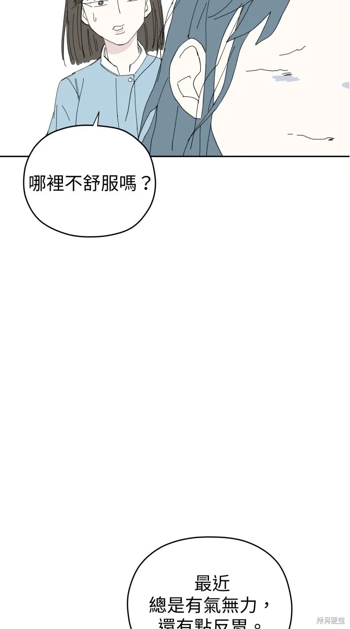 第57话 第33页