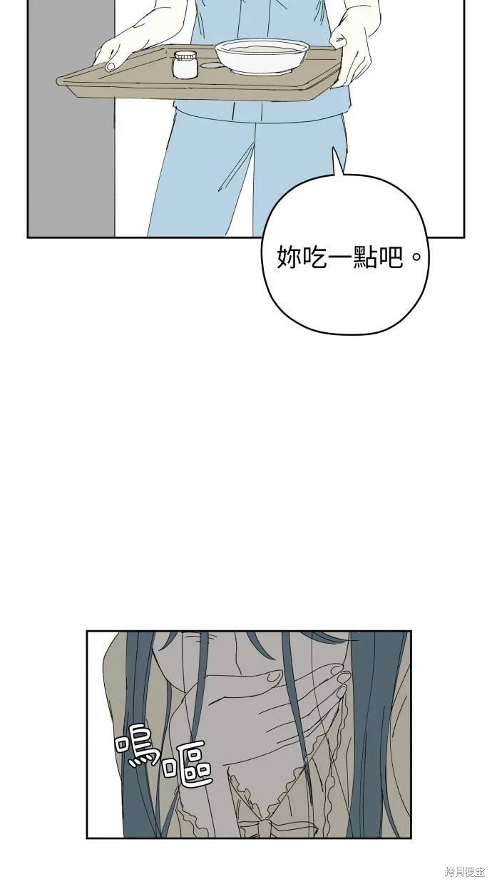 第57话 第37页