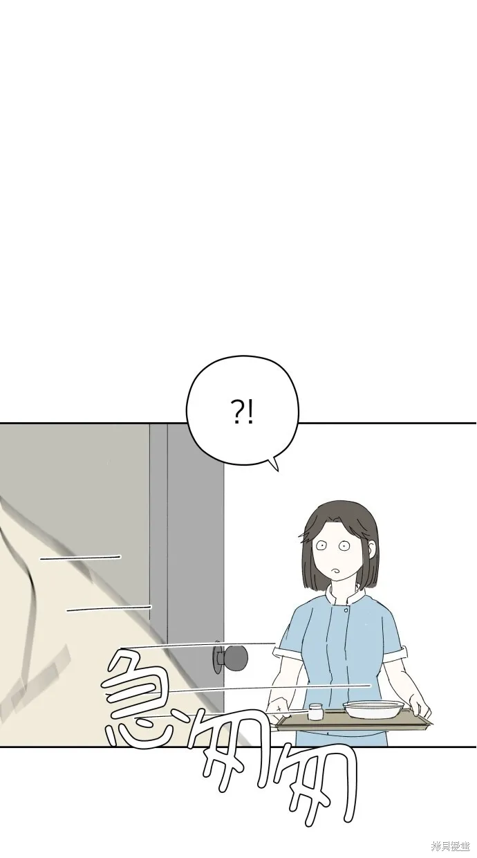 第57话 第38页