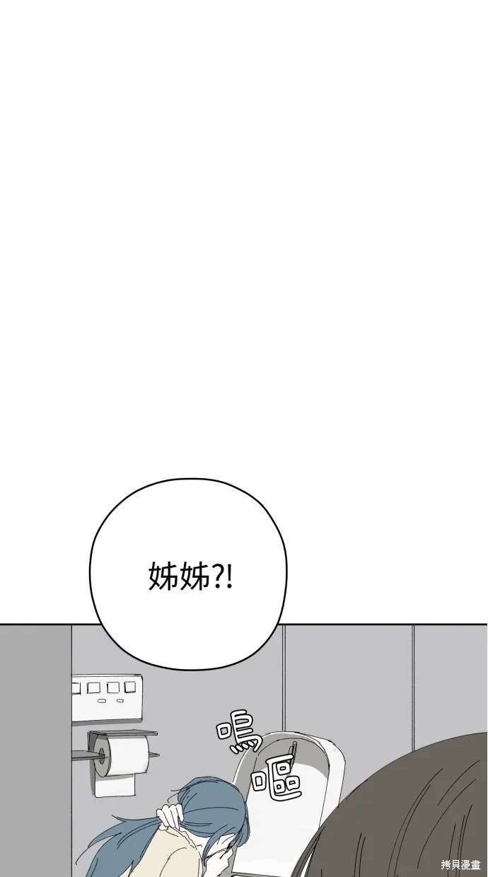 第57话 第39页