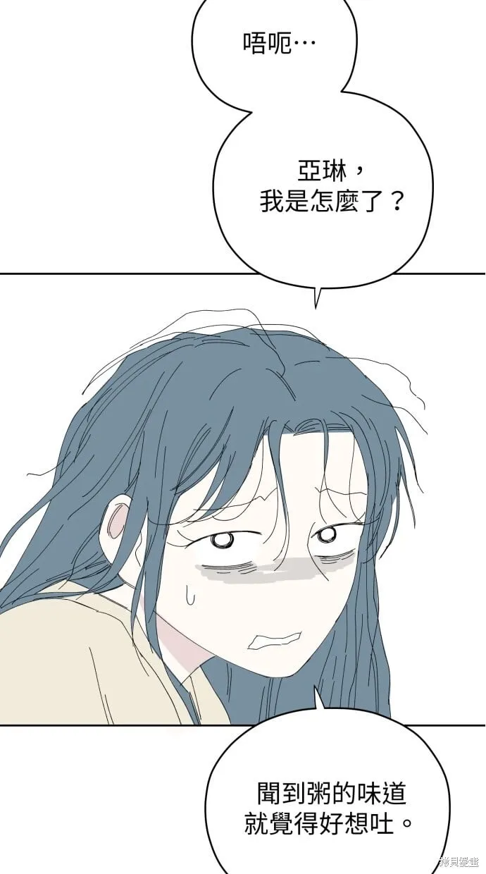 第57话 第41页