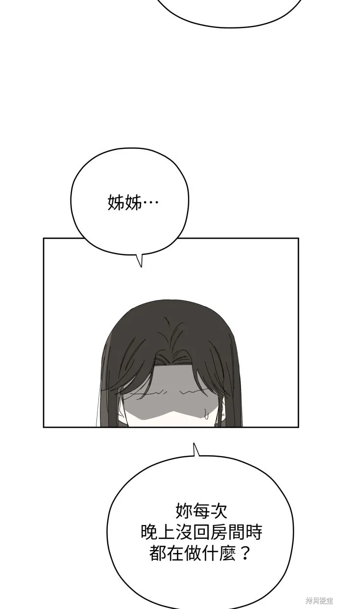 第57话 第42页