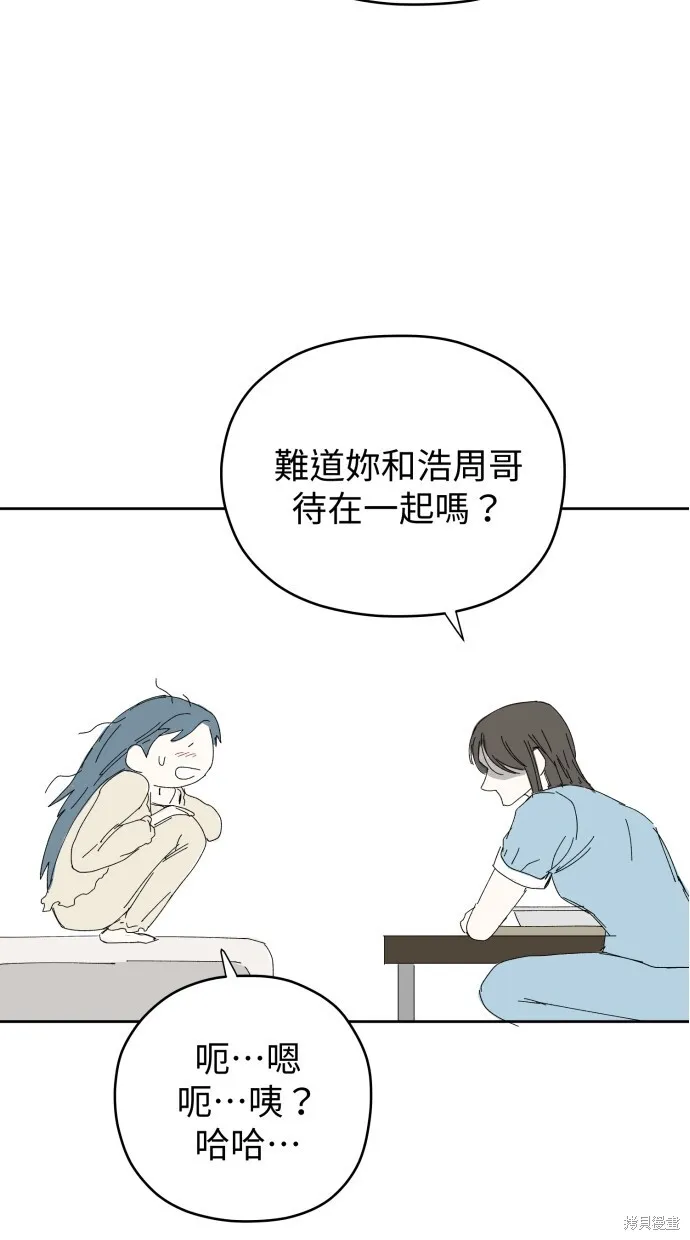 第57话 第43页