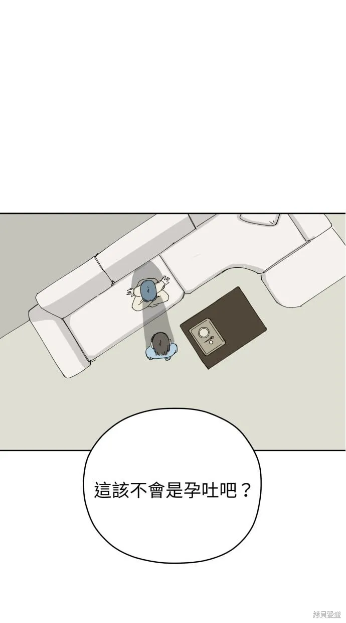 第57话 第44页