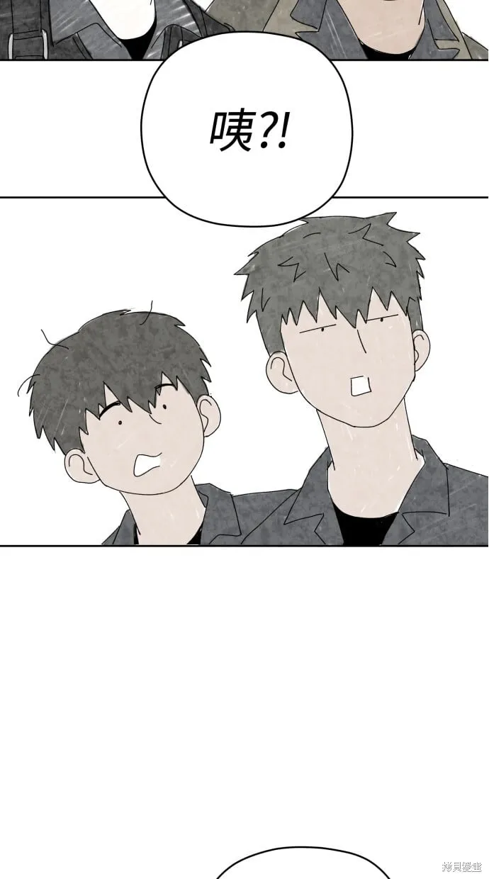 第57话 第48页