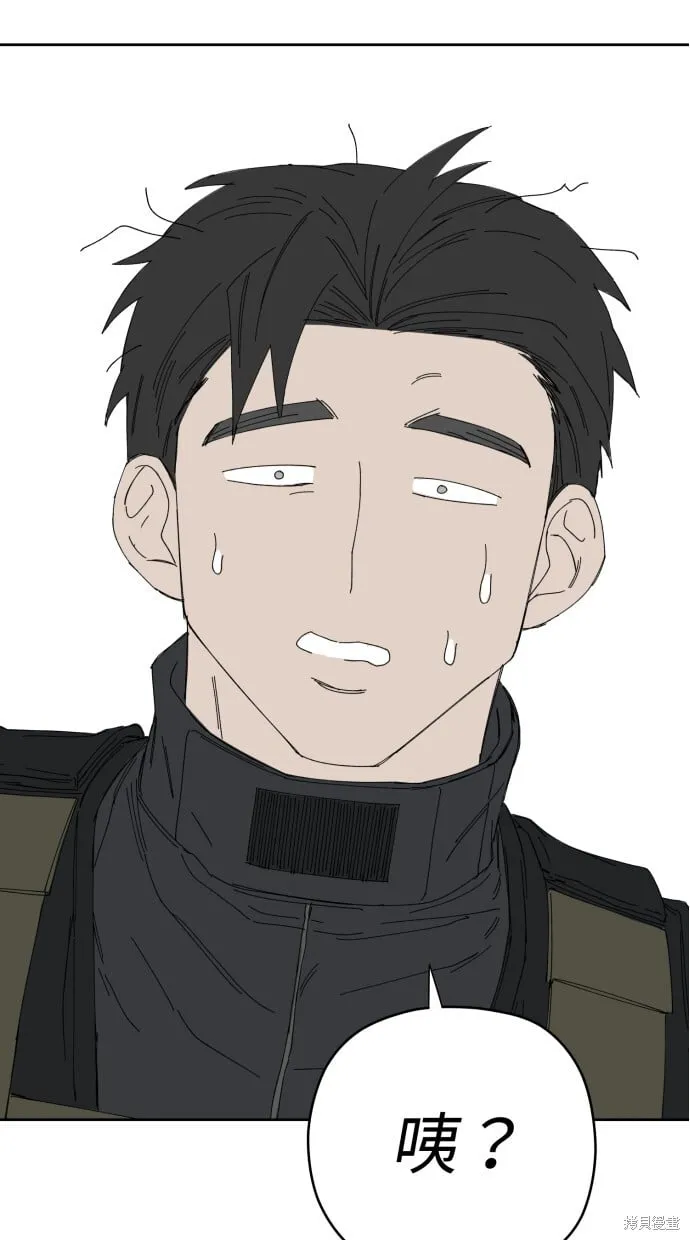 第57话 第50页