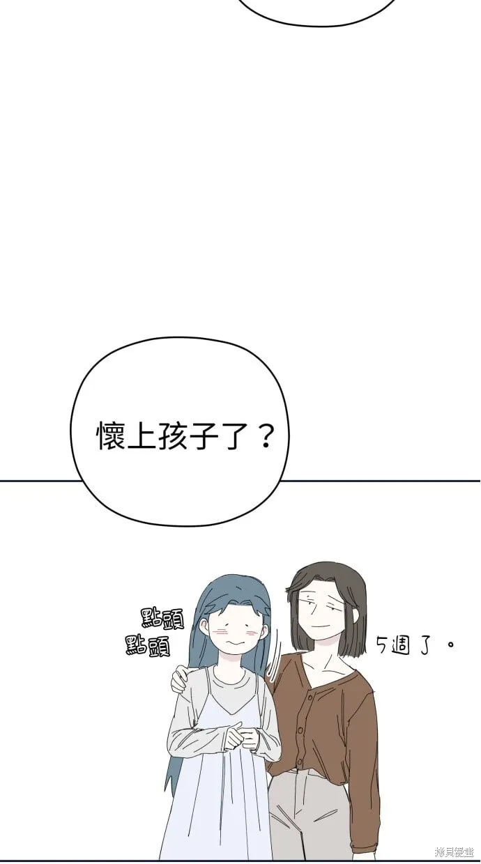 第57话 第51页
