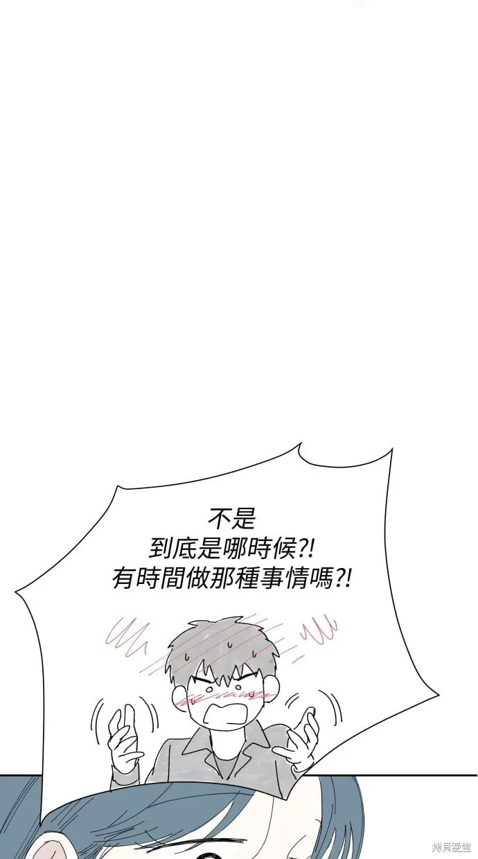 第57话 第52页