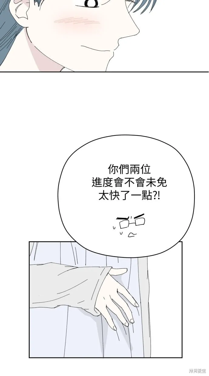 第57话 第53页