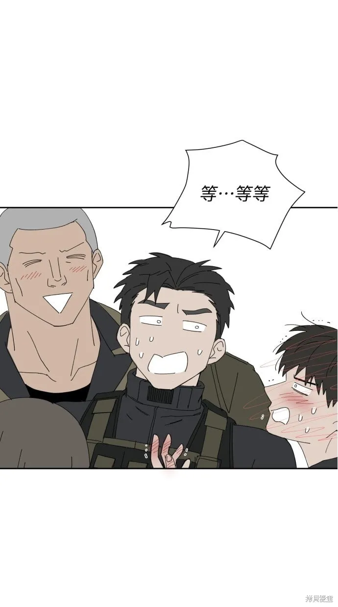 第57话 第56页