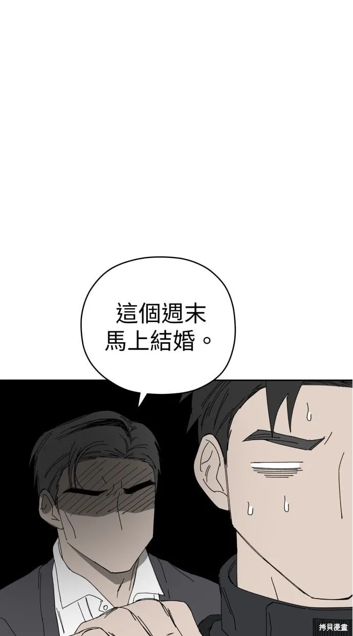 第57话 第59页