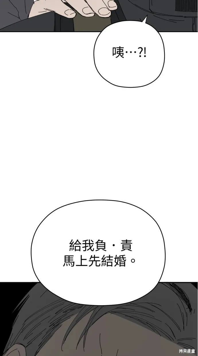 第57话 第60页